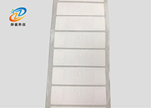 超高頻不干膠標(biāo)簽73mm*23mm AZ9662 -上海擇捷智能科技有限公司