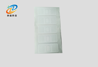 ucode8超高頻不干膠標(biāo)簽73mm*20mm ZJ7320-上海擇捷智能科技有限公司