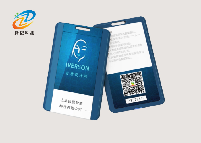 抽屜式卡片有源標(biāo)簽ZJA-54-上海擇捷智能科技有限公司