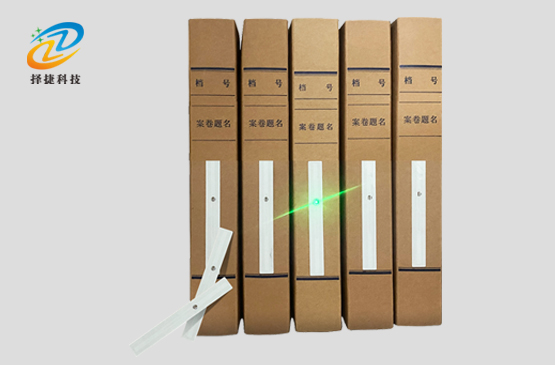 檔案尋物超高頻RFID亮燈標(biāo)簽ZJ10010—上海擇捷智能科技有限公司