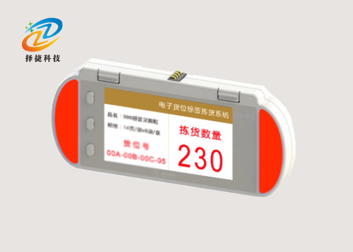 揀貨大屏中文標(biāo)簽ZJ-ZW06-上海擇捷智能科技有限公司