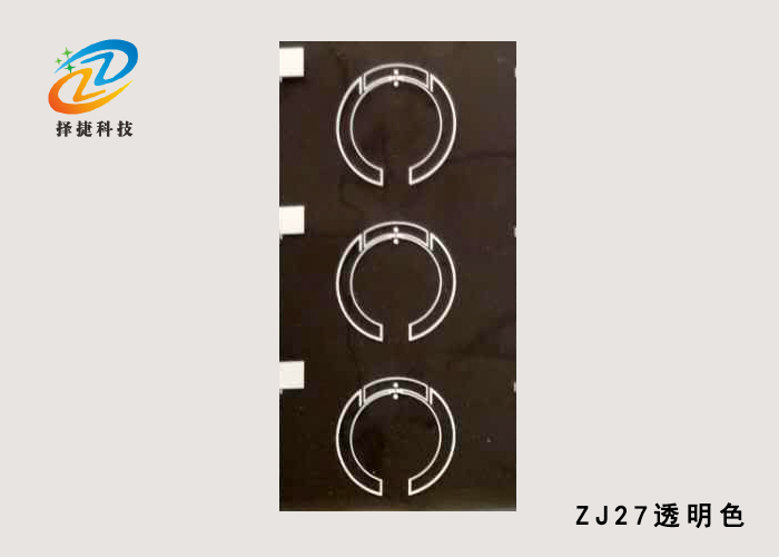 圓27mm干Inlay標(biāo)簽 ZJ27—上海擇捷智能科技有限公司
