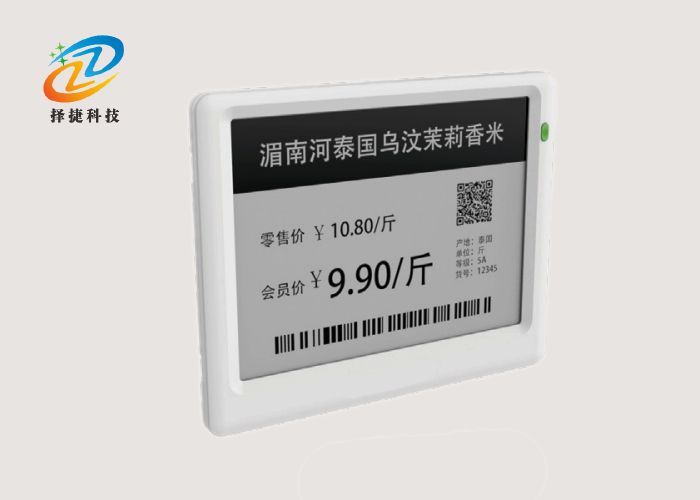 電子貨架標(biāo)簽ZJ-ZW015A-上海擇捷智能科技有限公司