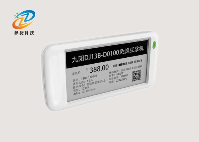 電子價(jià)簽ZJ-ZW08A-上海擇捷智能科技有限公司