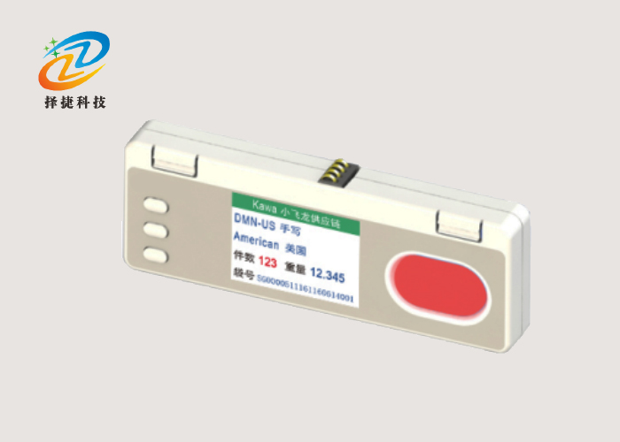 電子貨架中文標簽ZJ-ZW05-上海擇捷智能科技有限公司