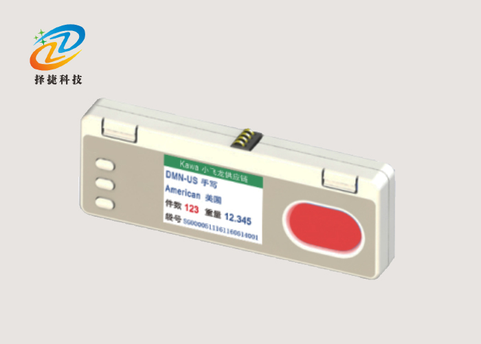揀貨中文標(biāo)簽ZJ-ZW05R-上海擇捷智能科技有限公司