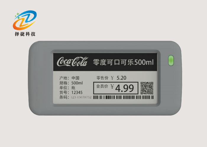 電子價(jià)簽ZJ-ZW05T-上海擇捷智能科技有限公司