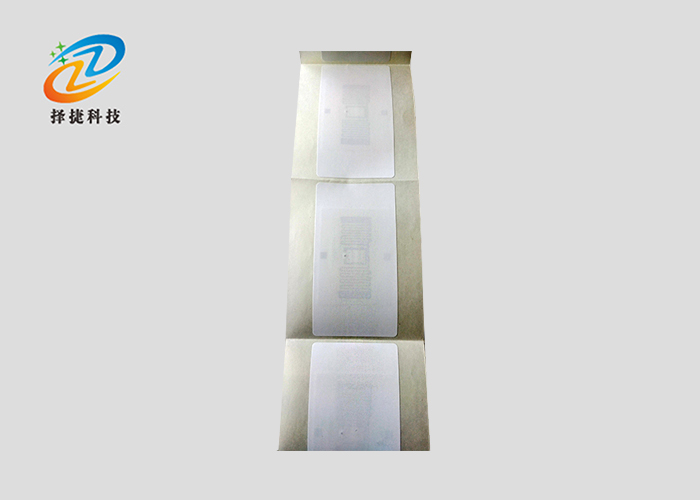 RFID銅版紙服裝標簽ZJ7740-上海擇捷智能科技有限公司