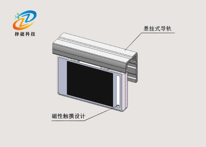 彩屏有源中文電子揀貨標(biāo)簽ZJ-ZW01-上海擇捷智能科技有限公司
