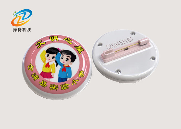 圓型有源校徽標(biāo)簽ZJA-08—上海擇捷智能科技有限公司