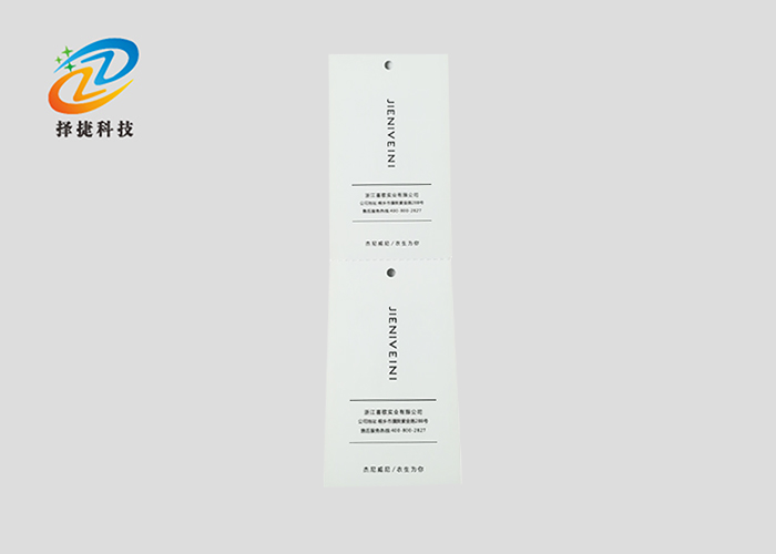 RFID吊牌服裝標簽ZJ9255-上海擇捷智能科技有限公司