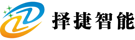 企業(yè)注冊商標(biāo)（簡體中文版）-上海擇捷智能科技有限公司-頂部菜單左側(cè)一號位置