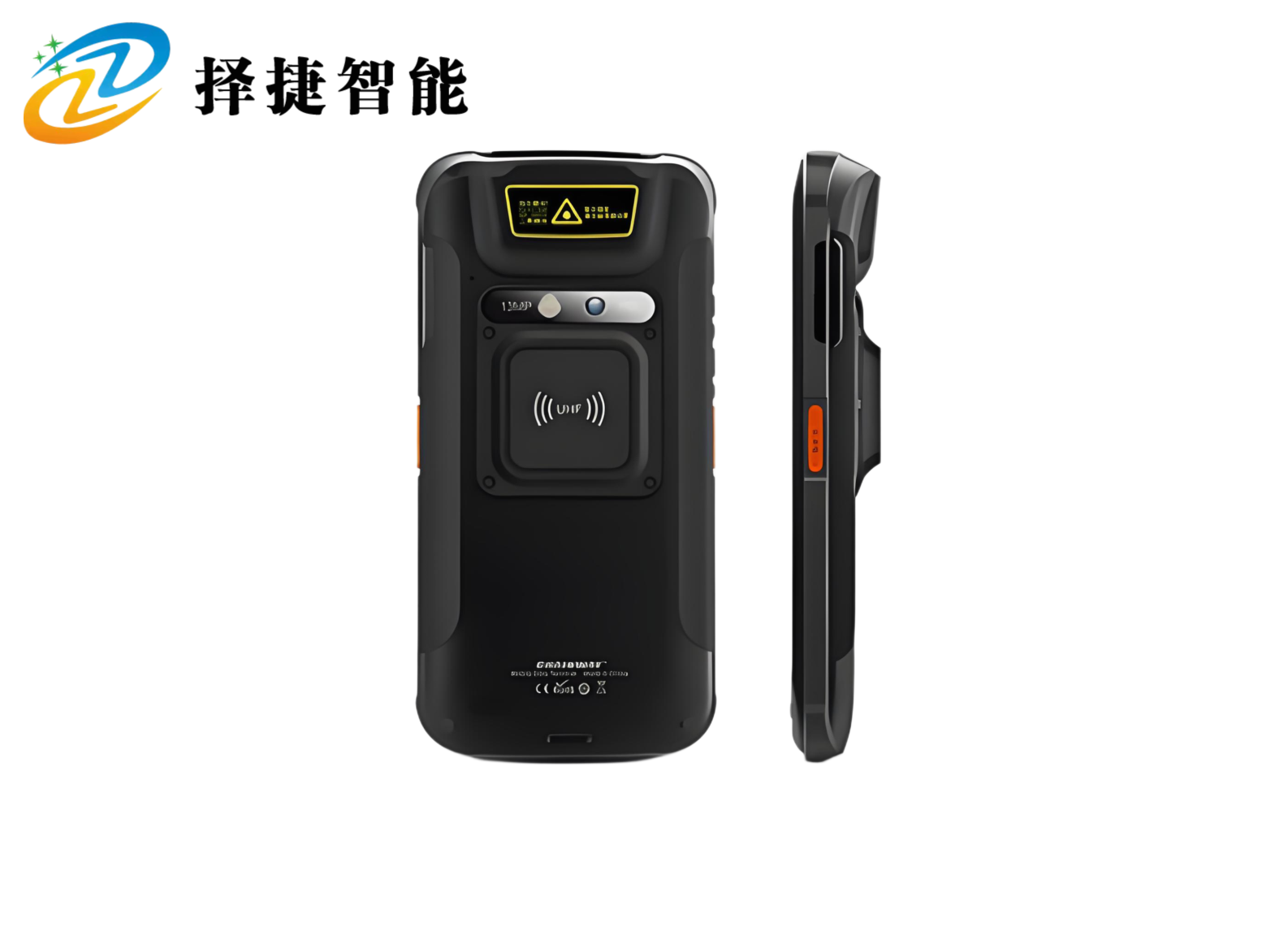 超高頻手持機ZJ5002R(國產(chǎn)芯片)產(chǎn)品展示圖三