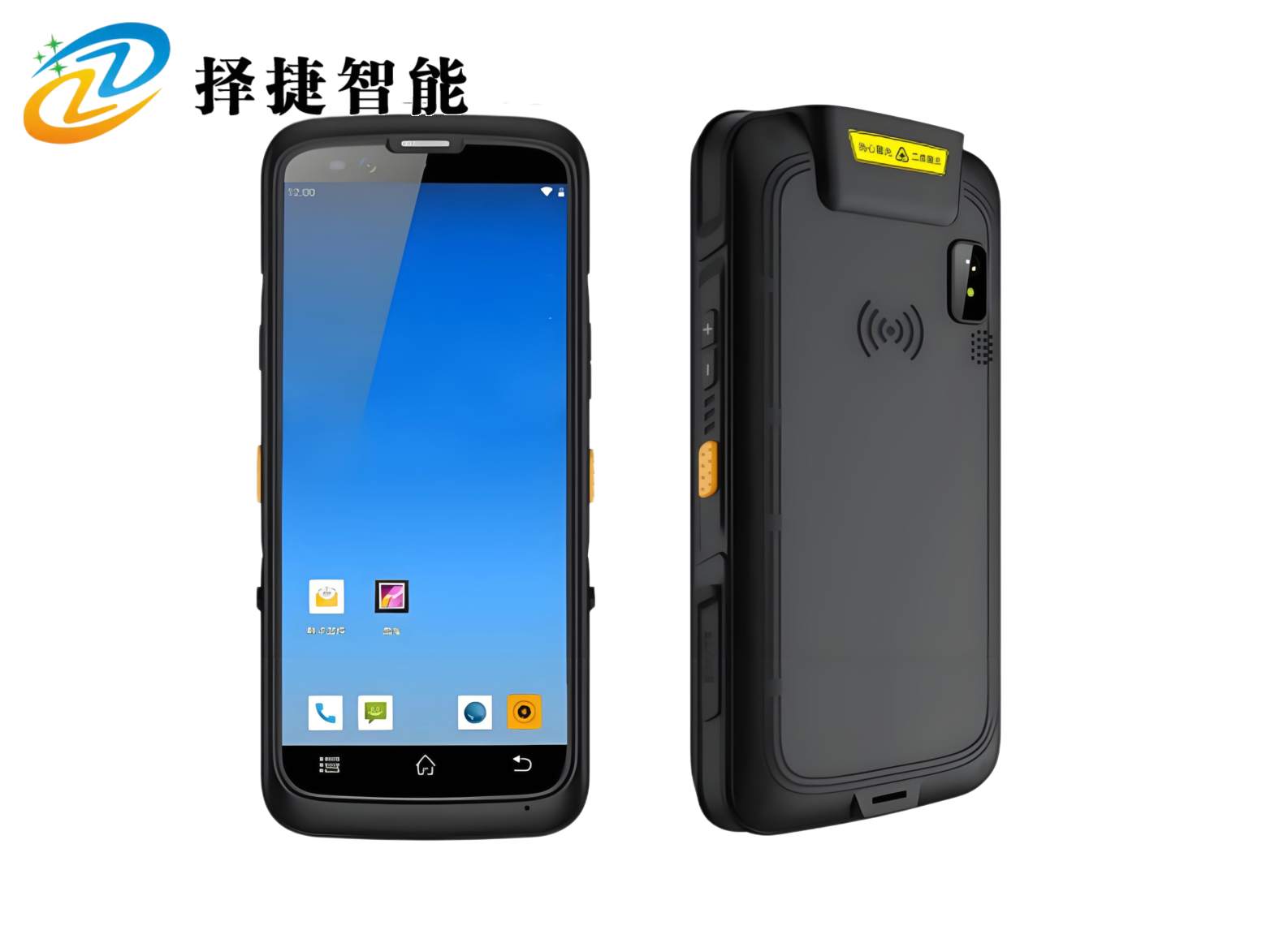 NFC手持機(jī)ZJ5003—上海擇捷智能科技有限公司