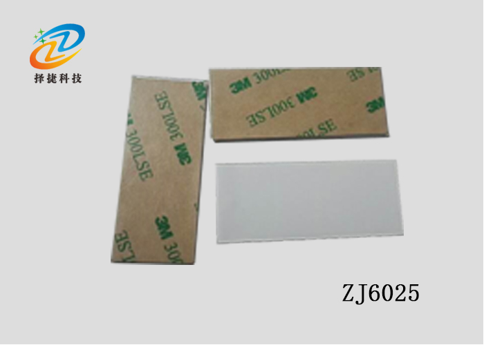 柔性抗金屬標(biāo)簽美標(biāo)/歐標(biāo)ZJ-F6025實拍展示圖