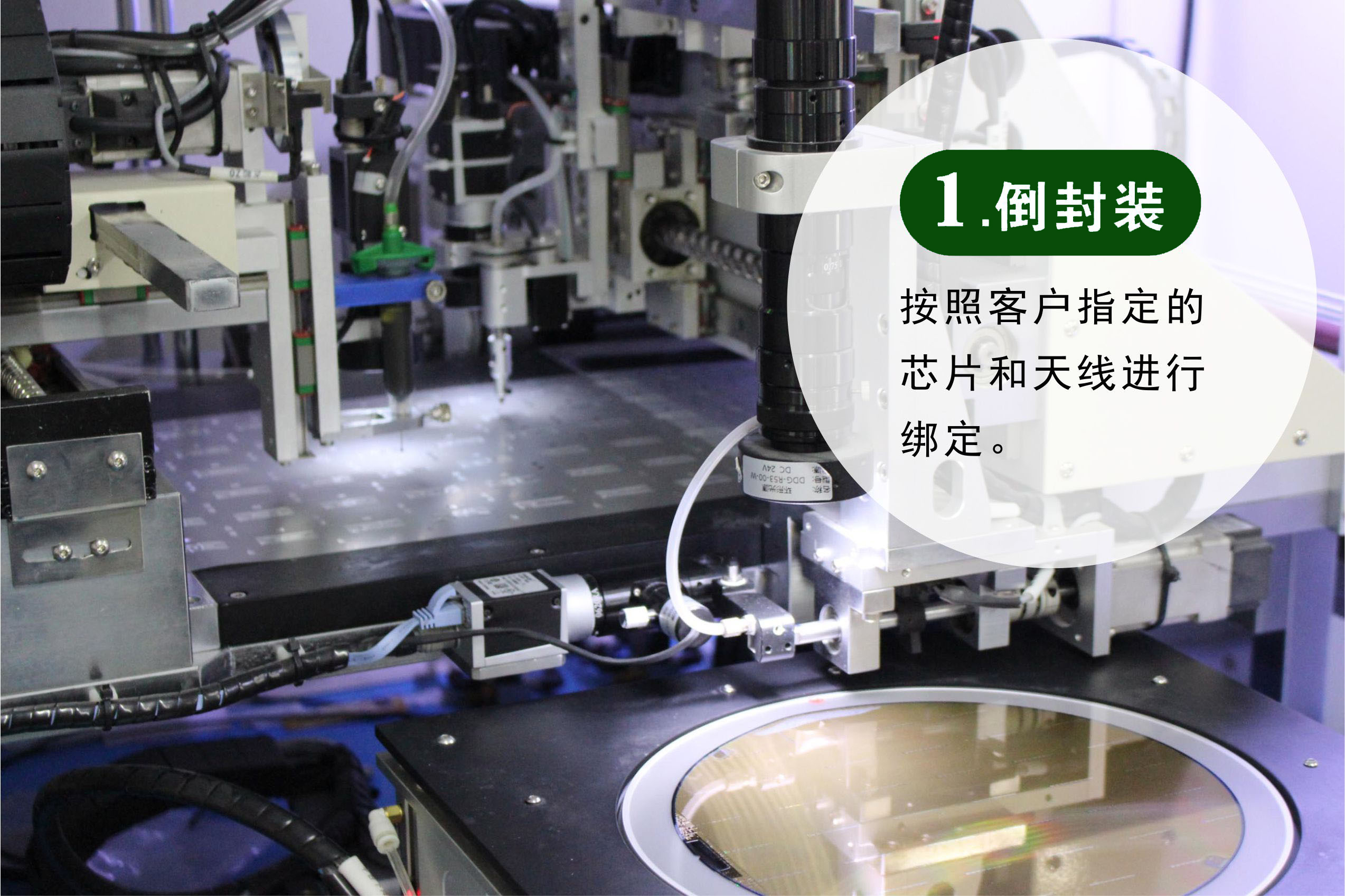 Wet inlay 70*17mm產(chǎn)品生產(chǎn)工藝之倒封裝