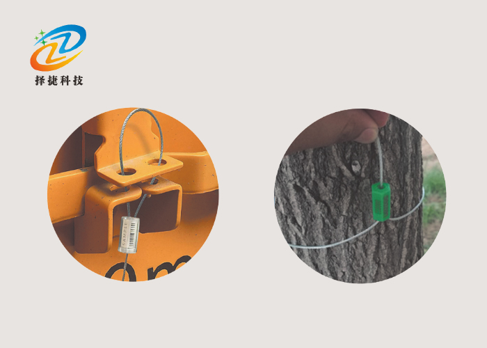 電子鉛封標(biāo)簽ZJ-05H應(yīng)展示圖