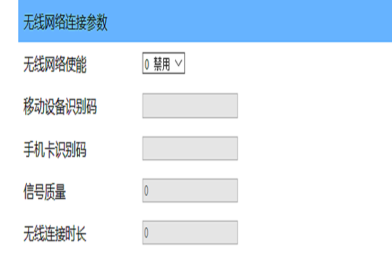 簡(jiǎn)便安裝基站產(chǎn)品展示圖7