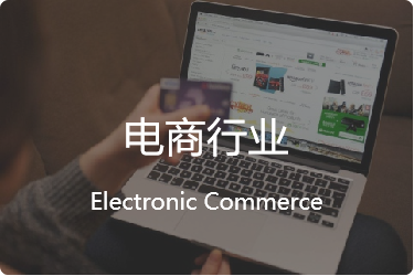 RFID智能倉儲管理系統(tǒng)產(chǎn)品示意圖51