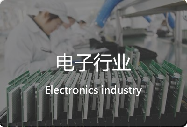 RFID智能倉儲管理系統(tǒng)產(chǎn)品示意圖54