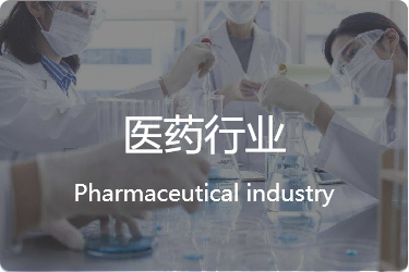RFID智能倉儲管理系統(tǒng)產(chǎn)品示意圖58