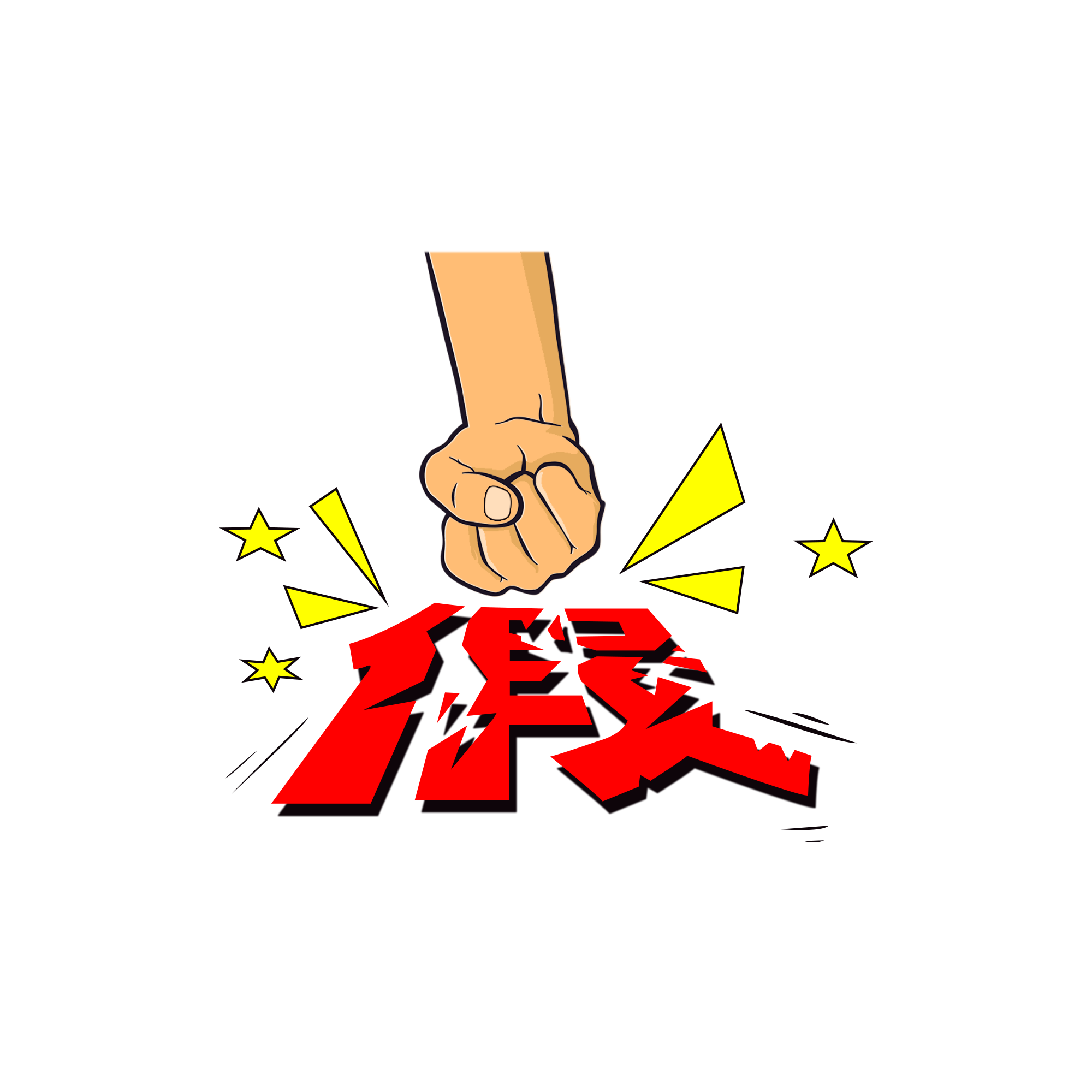 擇捷RFID服裝倉儲系統(tǒng)產(chǎn)品展示圖50
