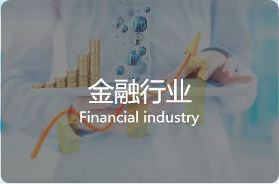 物資管理系統(tǒng)產(chǎn)品示意圖28