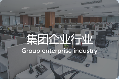 物資管理系統(tǒng)產(chǎn)品示意圖29