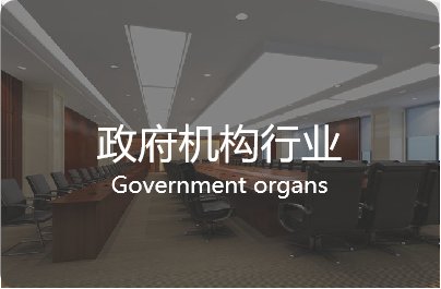 物資管理系統(tǒng)產(chǎn)品示意圖32