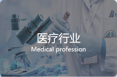 物資管理系統(tǒng)產(chǎn)品示意圖34
