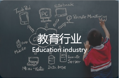 物資管理系統(tǒng)產(chǎn)品示意圖37