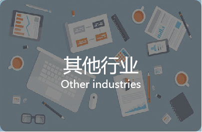 物資管理系統(tǒng)產(chǎn)品示意圖1