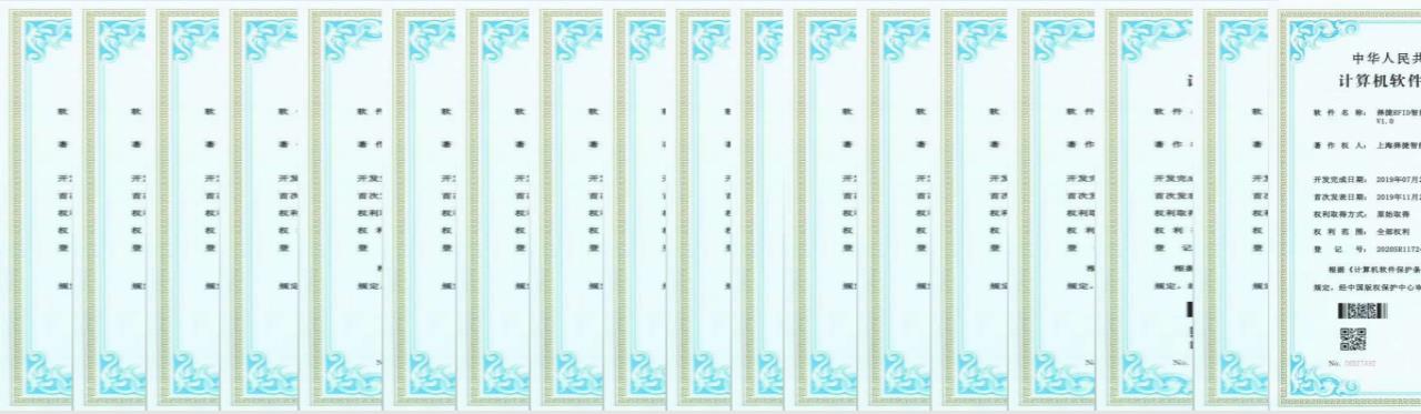 擇捷智慧電動(dòng)車防盜系統(tǒng)產(chǎn)品示意圖1
