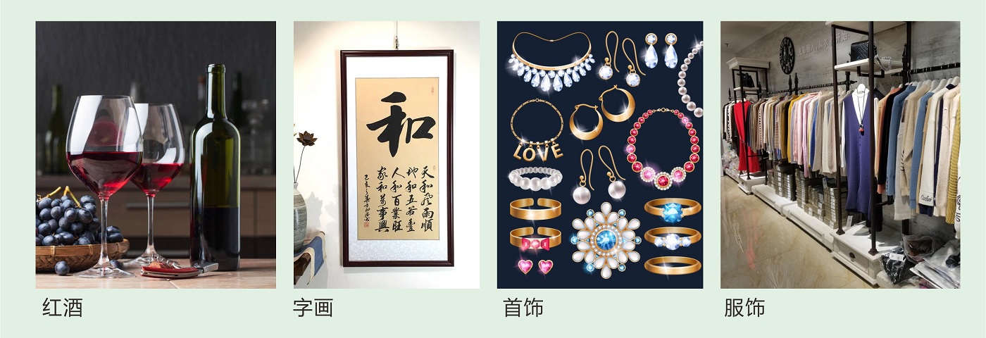 擇捷防偽溯源系統(tǒng)展示頁面24