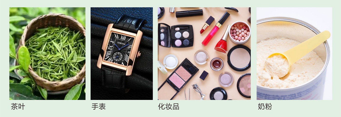 擇捷防偽溯源系統(tǒng)展示頁面25