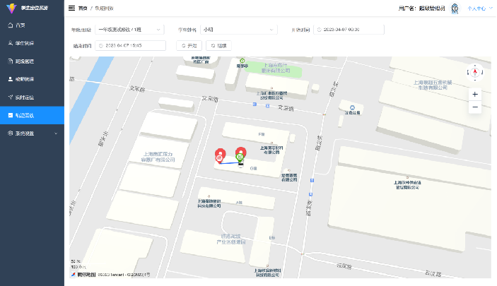 擇捷家校通管理平臺(tái)解決方案產(chǎn)品演示圖22