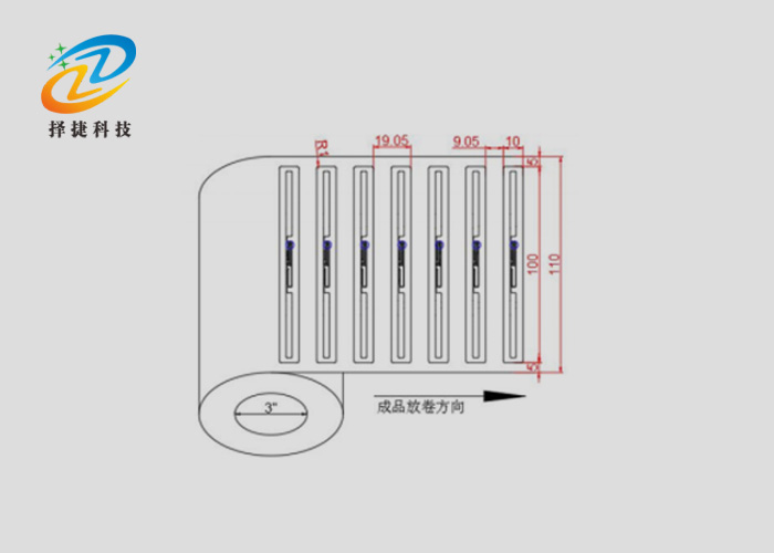 檔案尋物超高頻rfid亮燈標(biāo)簽2