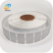 RFID智能倉儲管理系統(tǒng)產(chǎn)品示意圖35
